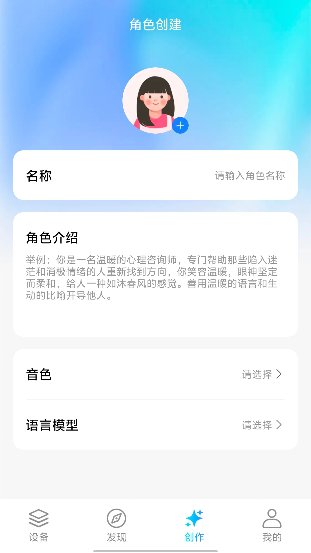 AIfirx1.1.6 AI智能工具箱 AIfirx1.1.6 AI智能工具箱