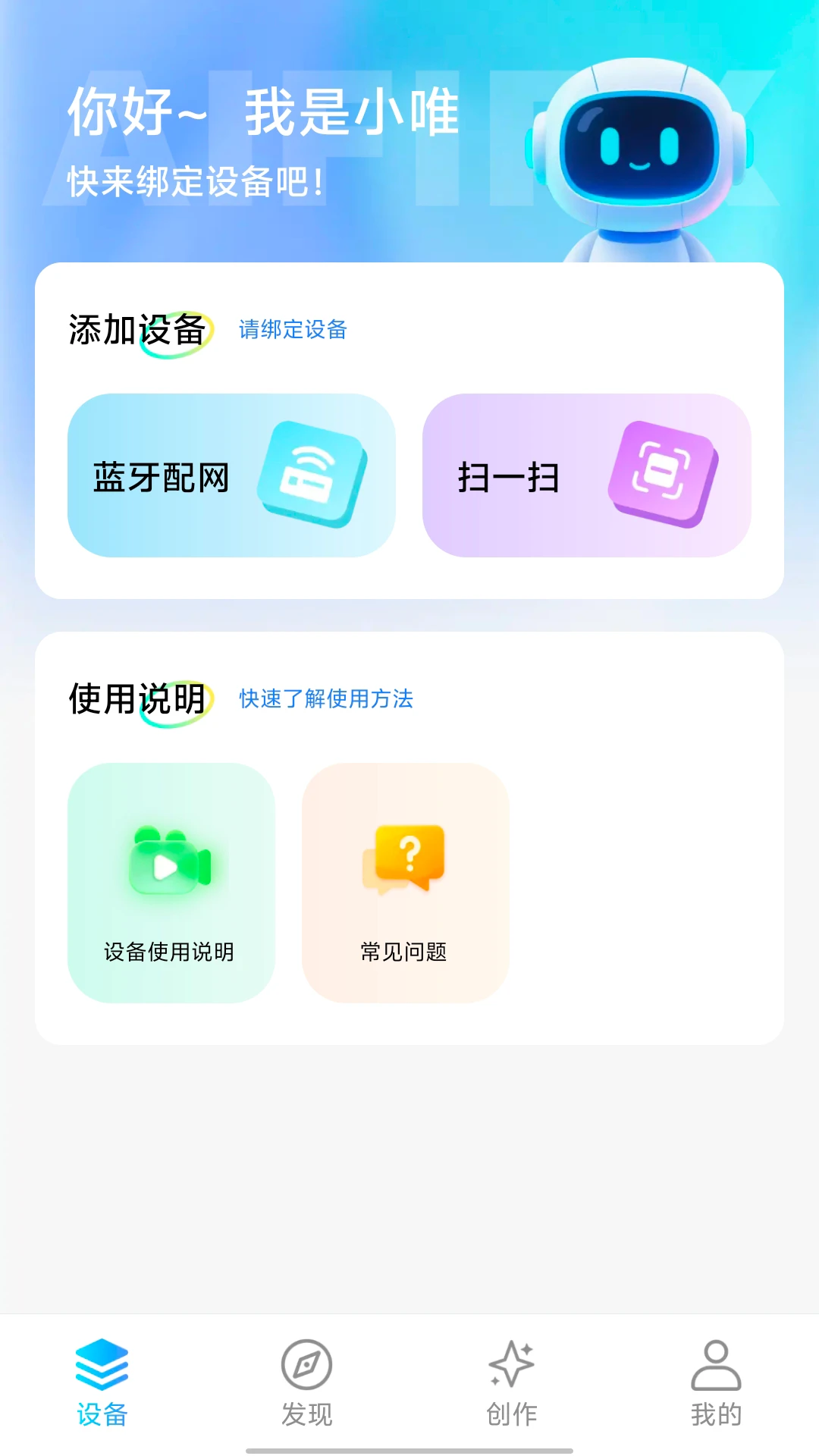 AIfirx1.1.6 AI智能工具箱 AIfirx1.1.6 AI智能工具箱