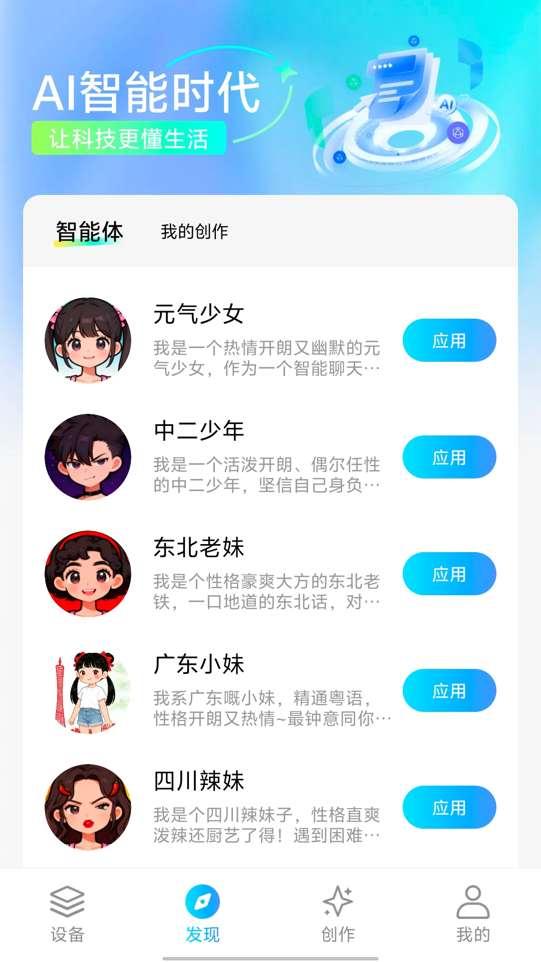 AIfirx1.1.6 AI智能工具箱 AIfirx1.1.6 AI智能工具箱