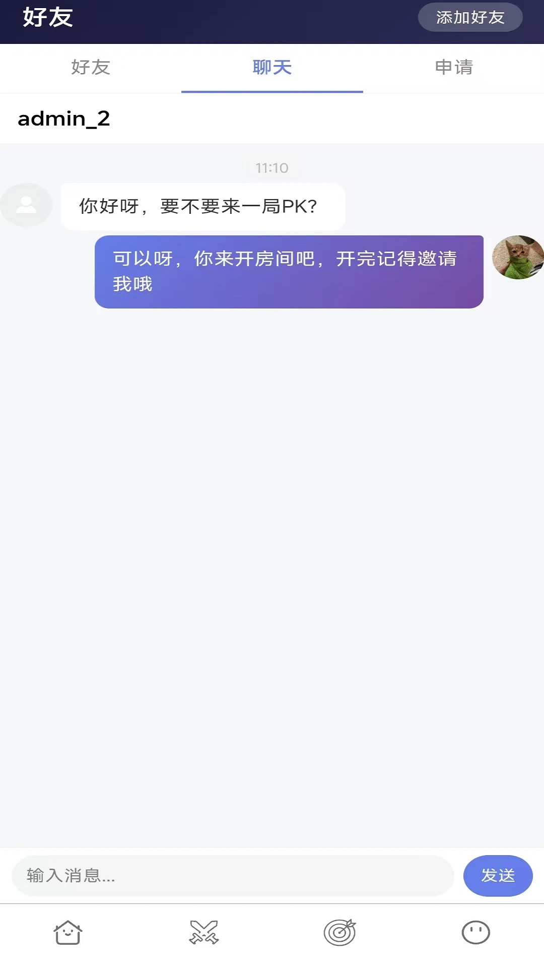 词父词母1.2.1 智能词库管理 词父词母1.2.1 智能词库管理
