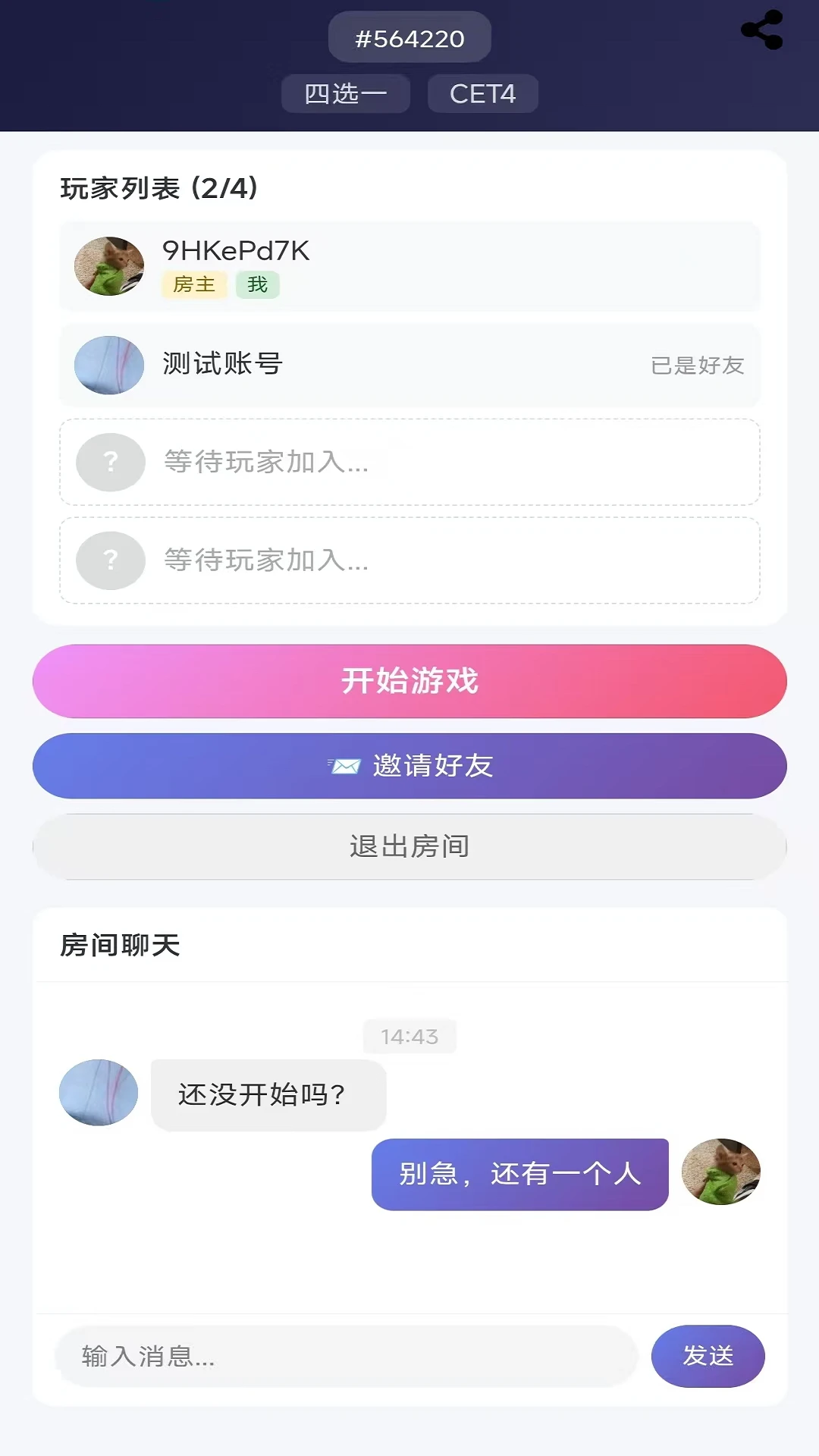 词父词母1.2.1 智能词库管理 词父词母1.2.1 智能词库管理