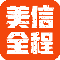 美信全程1.0.192 移动采购管理
