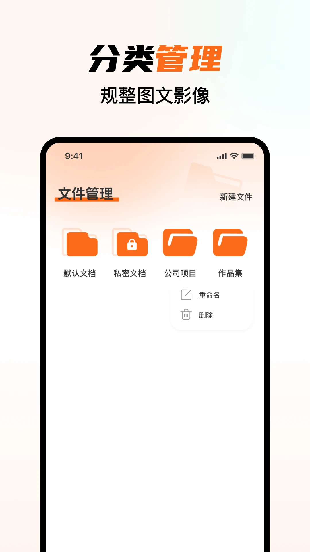 相册图库管理1.0.1 手机相册分类整理工具 相册图库管理1.0.1 手机相册分类整理工具