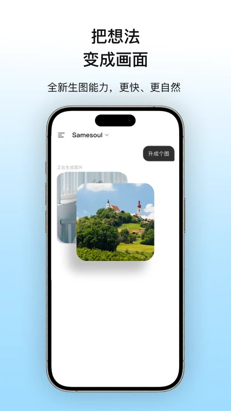 Samesoul1.3.62 ����罻ƥ��