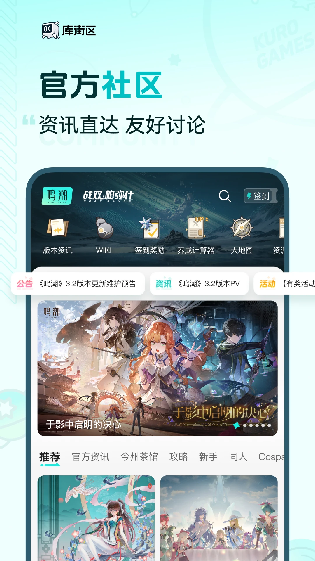 �����3.3.0 �ٷ���������ƽ̨