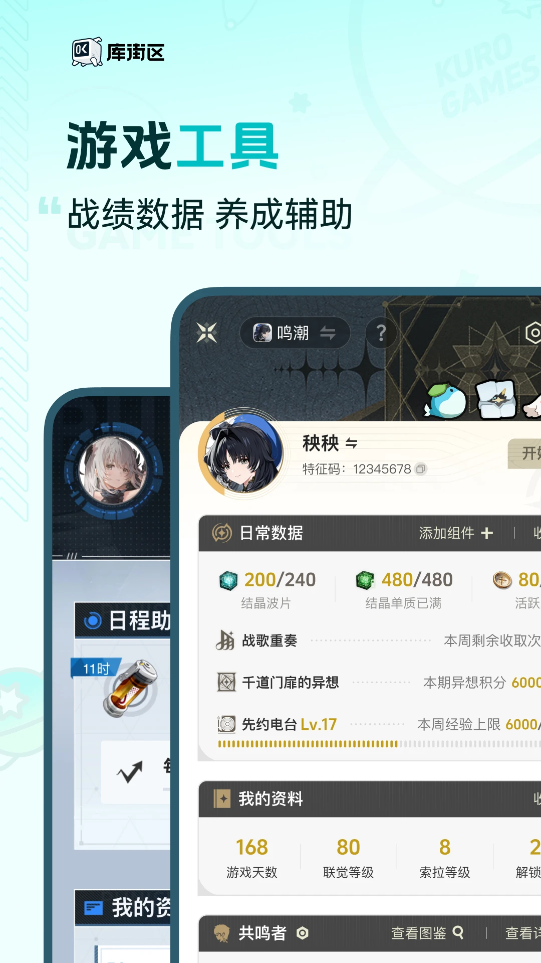 �����3.3.0 �ٷ���������ƽ̨