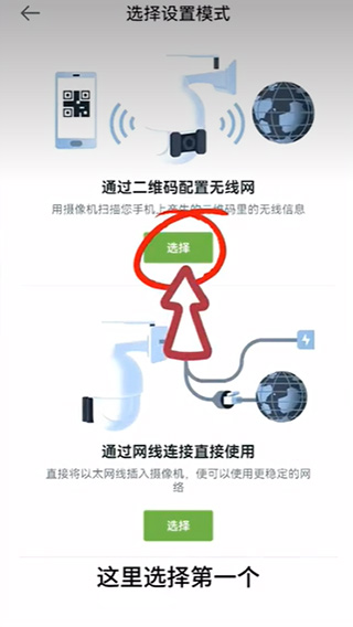 ������app�ٷ����ذ�װ���°汾��׿�ֻ���װ���̽�ͼ