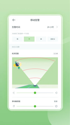 ������app�ٷ����ذ�װ���°汾��װ��ɺ�Ļ������ý���