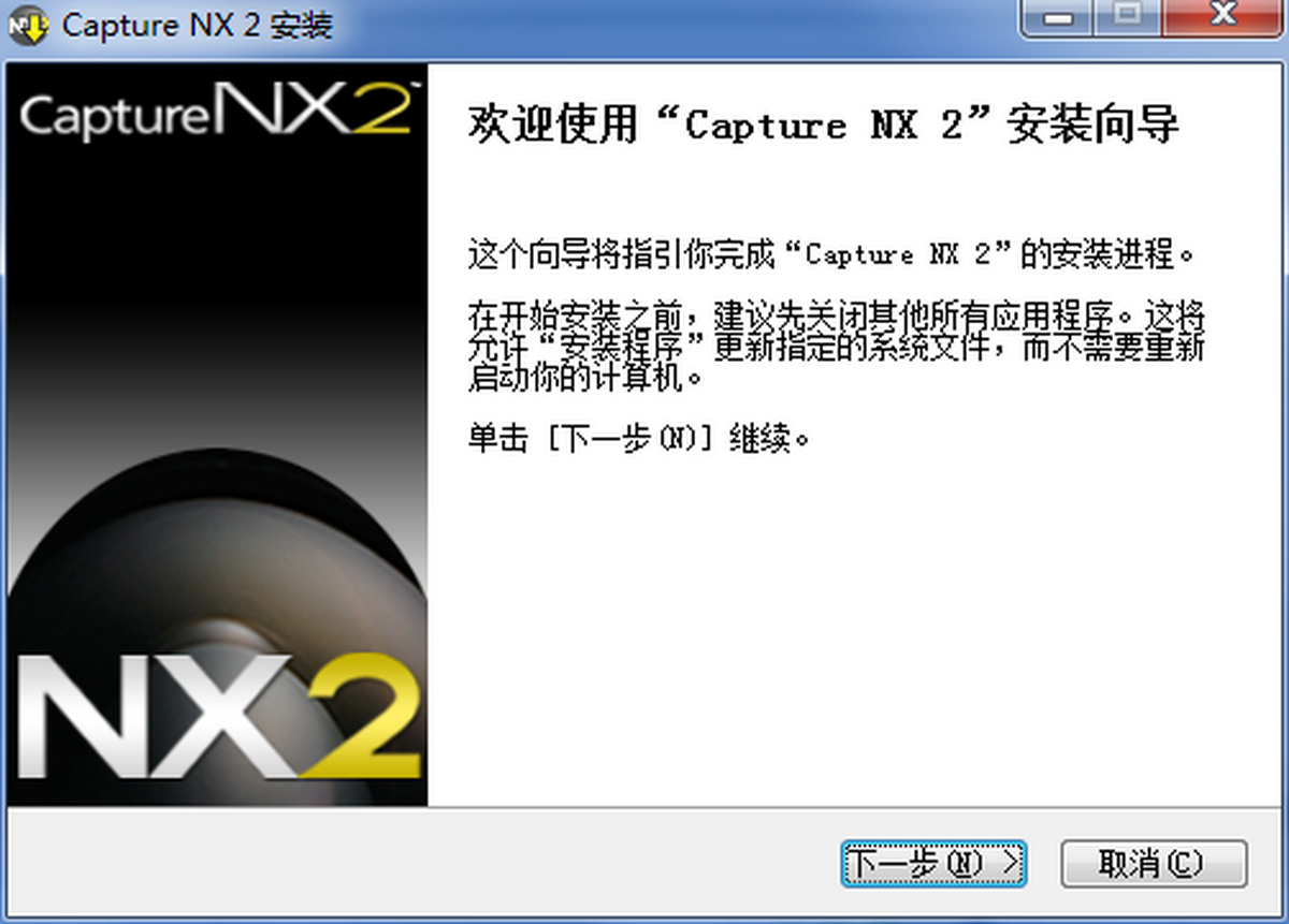Nikon Capture NX 2 ���İ����ذ�װ�̳�ȫ����