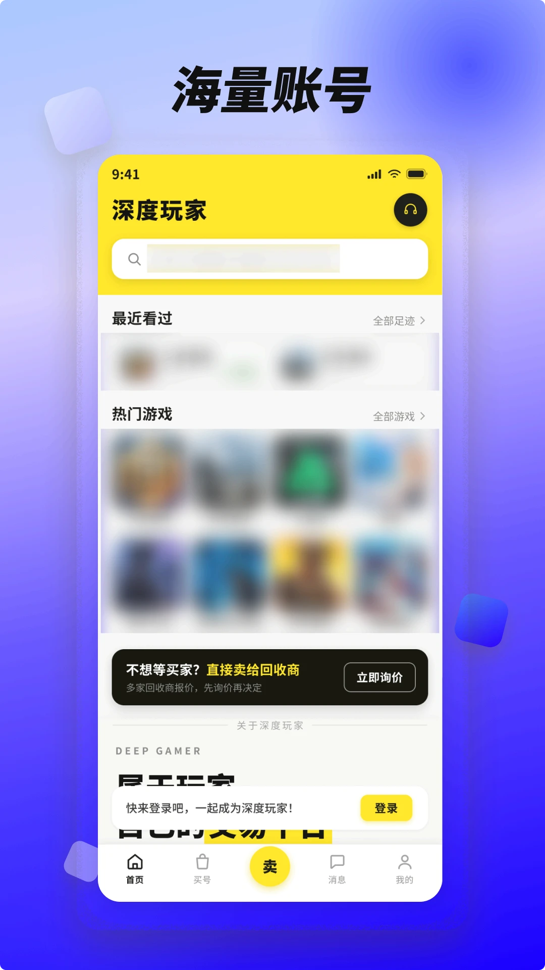 ������Deep Gamer1.0.6 ��׿��