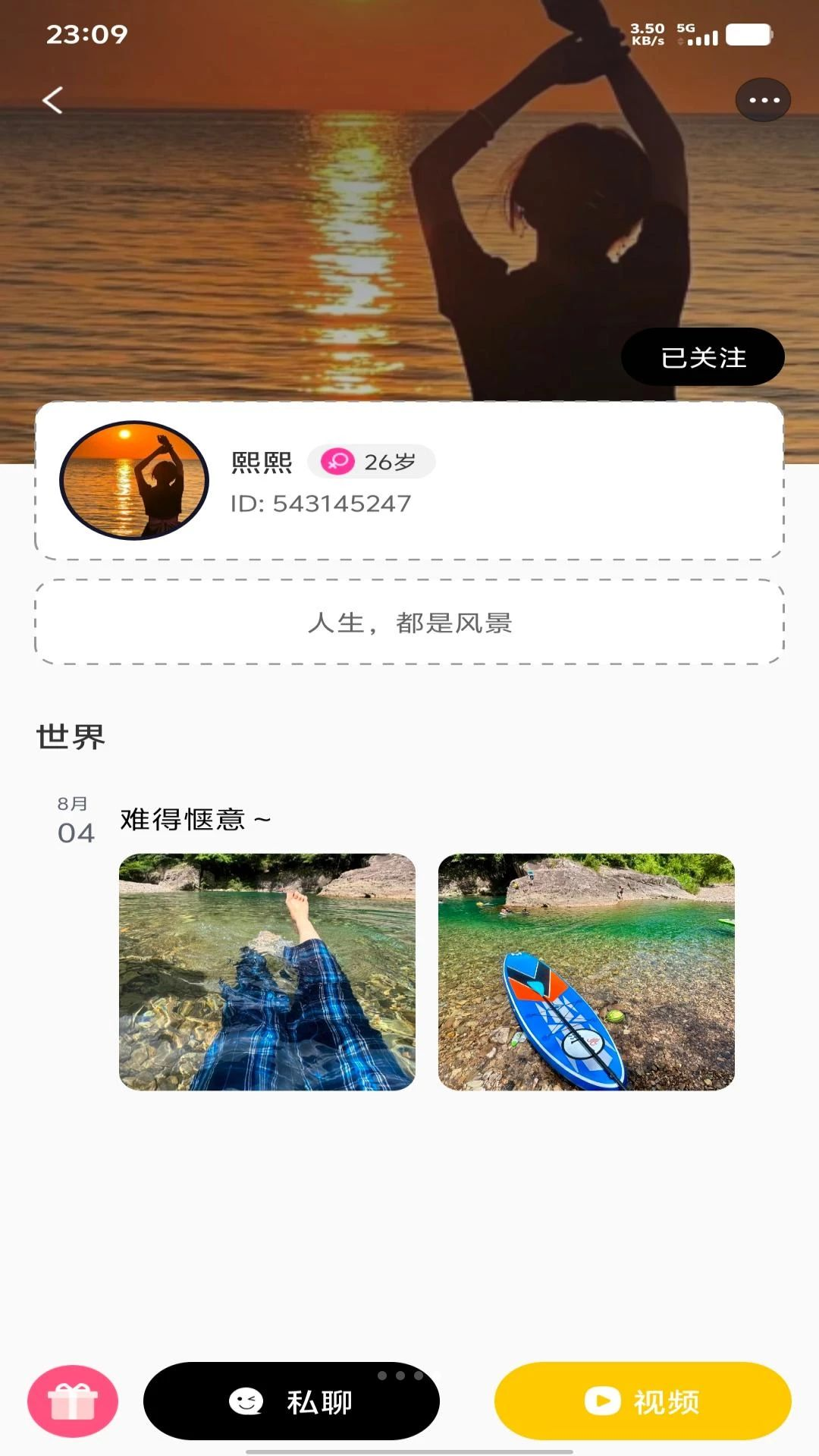 ������1.0.2 �罻����