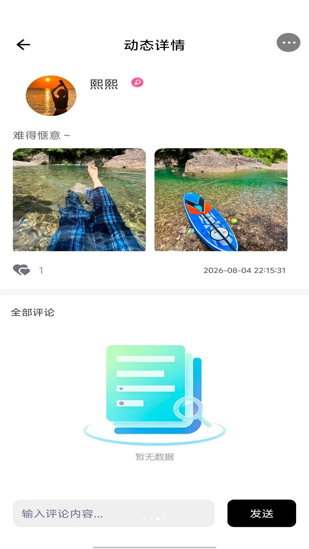 ������1.0.2 �罻����