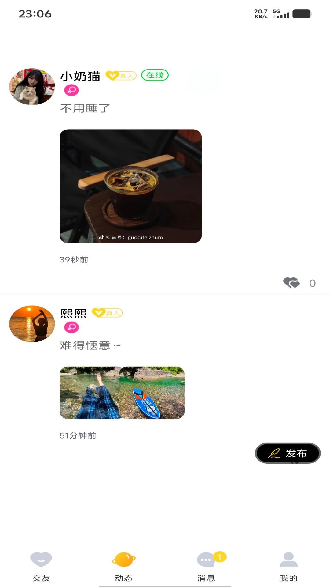 ������1.0.2 �罻����