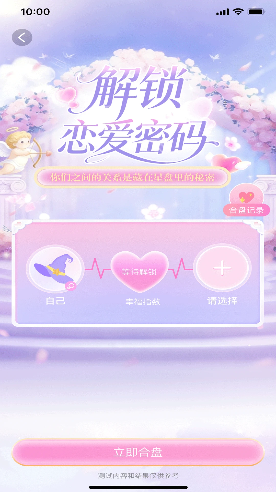 ������1.4.4 Ȥζ�����罻Ӧ��