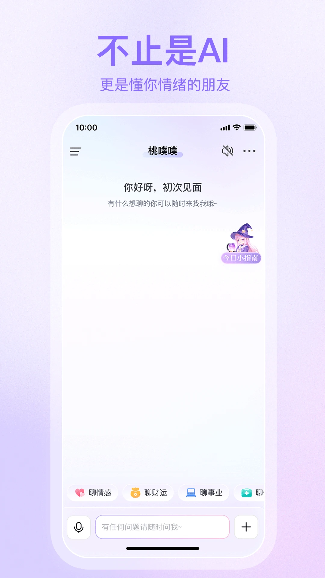 ������1.4.4 Ȥζ�����罻Ӧ��