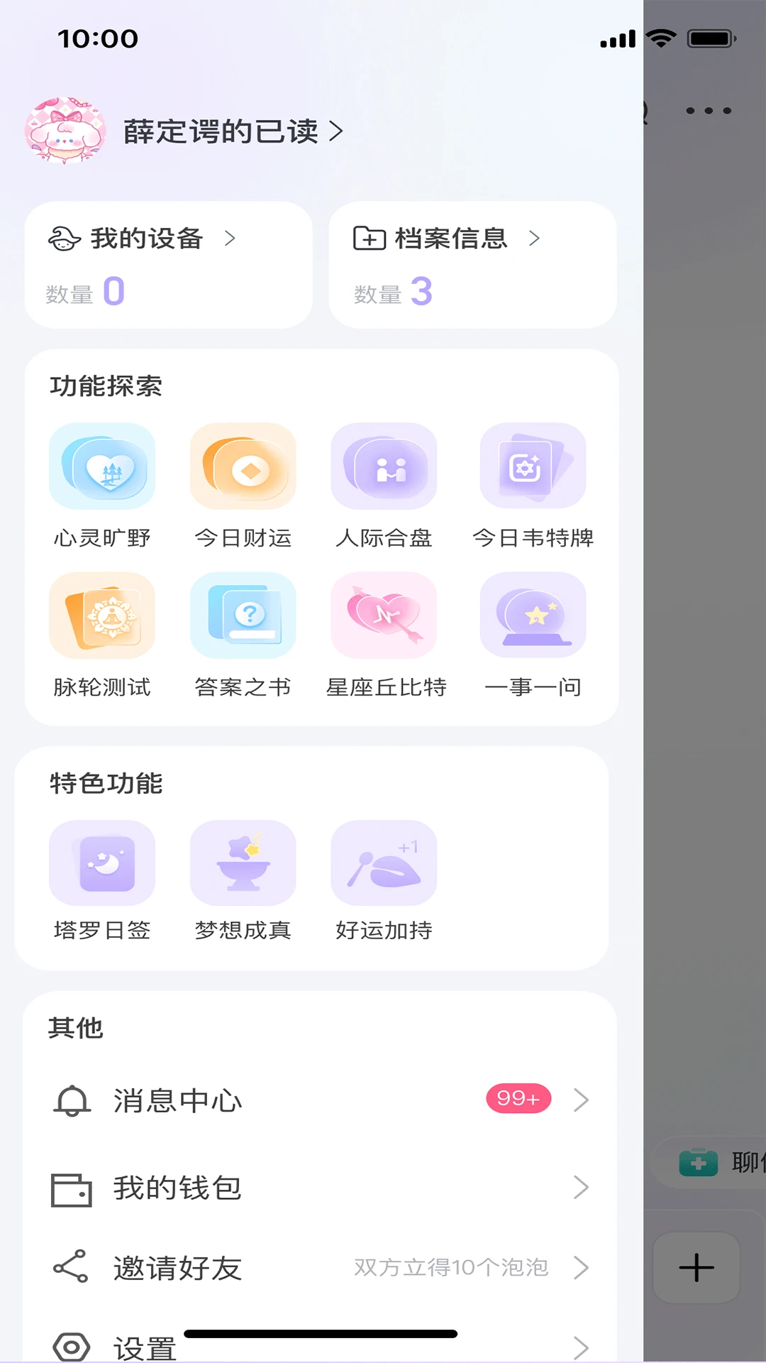 ������1.4.4 Ȥζ�����罻Ӧ��
