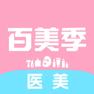 百美季1.5.4 医美服务管理