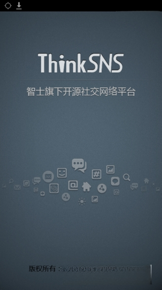 ThinkSNSv4.1 社交系统源码 ThinkSNSv4.1 社交系统源码