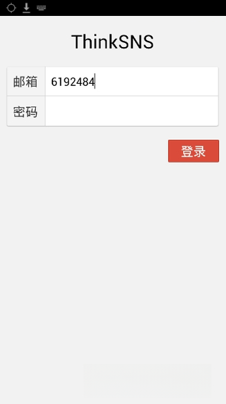ThinkSNSv4.1 社交系统源码 ThinkSNSv4.1 社交系统源码