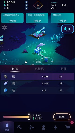 星际矿工下载最新版安装(太空矿工)v1.3.33 安卓版 星际矿工下载最新版安装(太空矿工)v1.3.33 安卓版