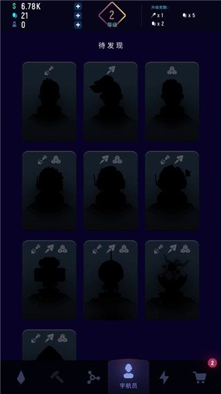 星际矿工下载最新版安装(太空矿工)v1.3.33 安卓版 星际矿工下载最新版安装(太空矿工)v1.3.33 安卓版