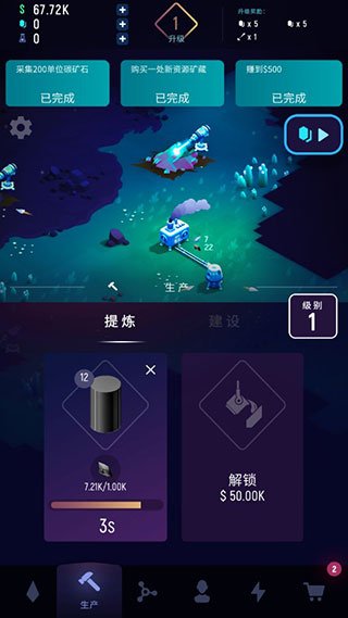 星际矿工下载最新版安装(太空矿工)v1.3.33 安卓版 星际矿工下载最新版安装(太空矿工)v1.3.33 安卓版
