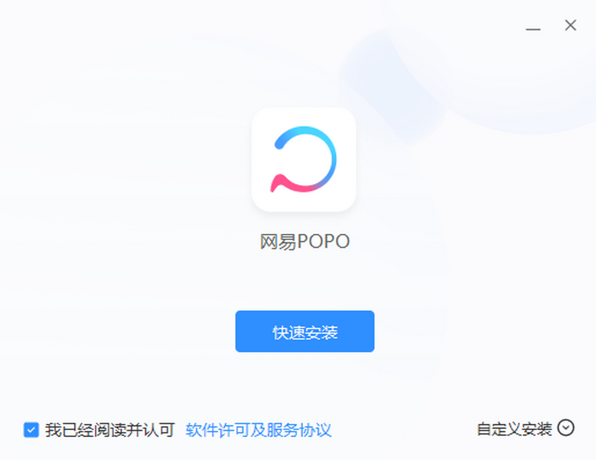 网易POPO 功能界面 安卓版