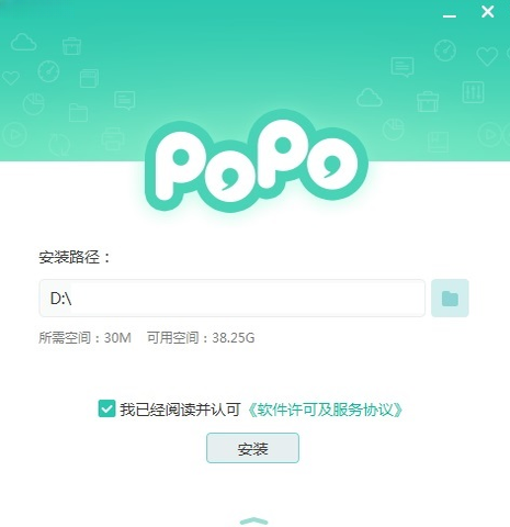 网易POPO官方最新版 高效即时通讯 网易POPO官方最新版 高效即时通讯