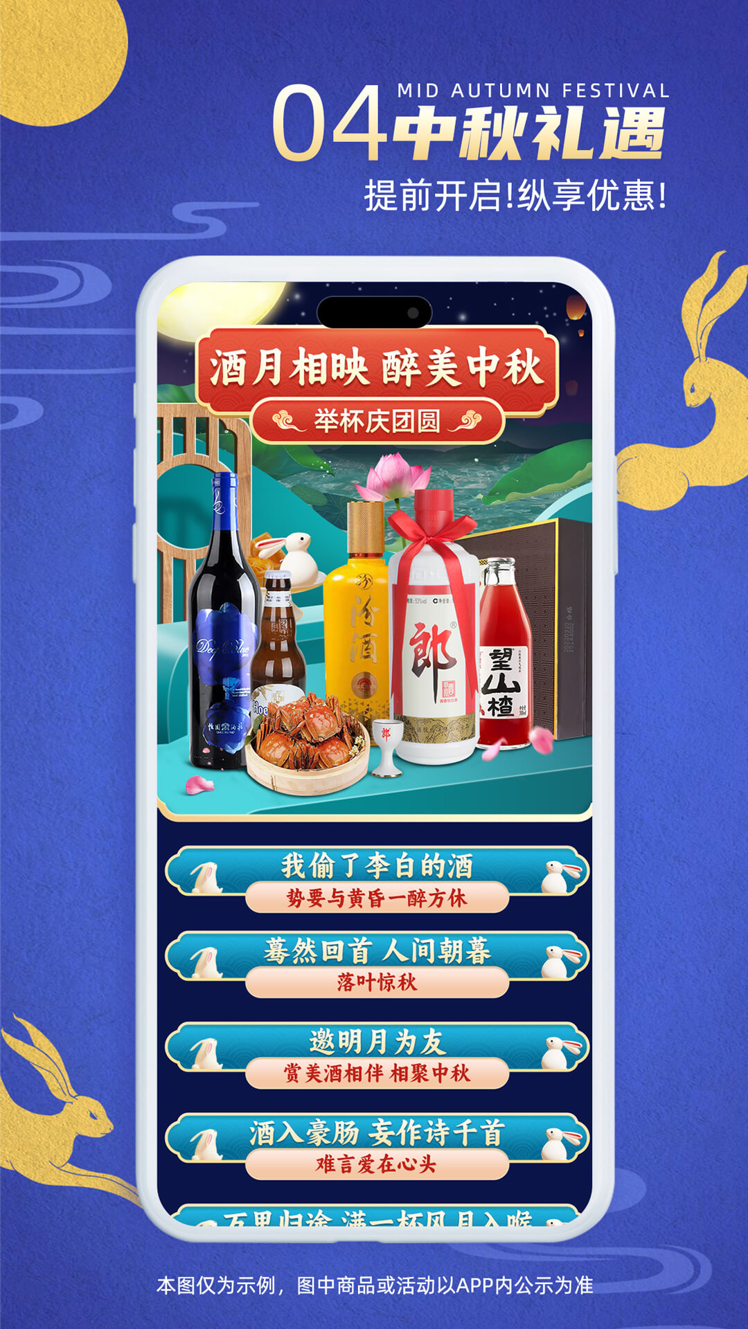 ͬ�Ǿƿ�app�������°汾��װ ��Ʒ��ˮһ���µ��ٴ� ʹ������