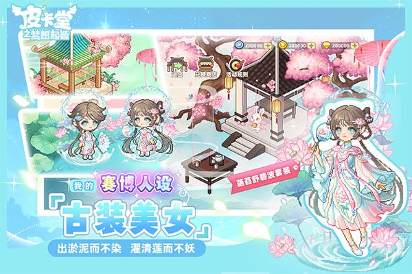 Ƥ����֮������Դ��Ϸ���ذ�װ��׿��v1.0.32 ���°�