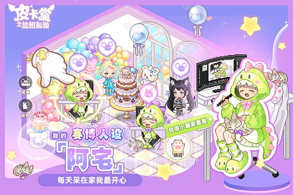 Ƥ����֮������Դ��Ϸ���ذ�װ��׿��v1.0.32 ���°�