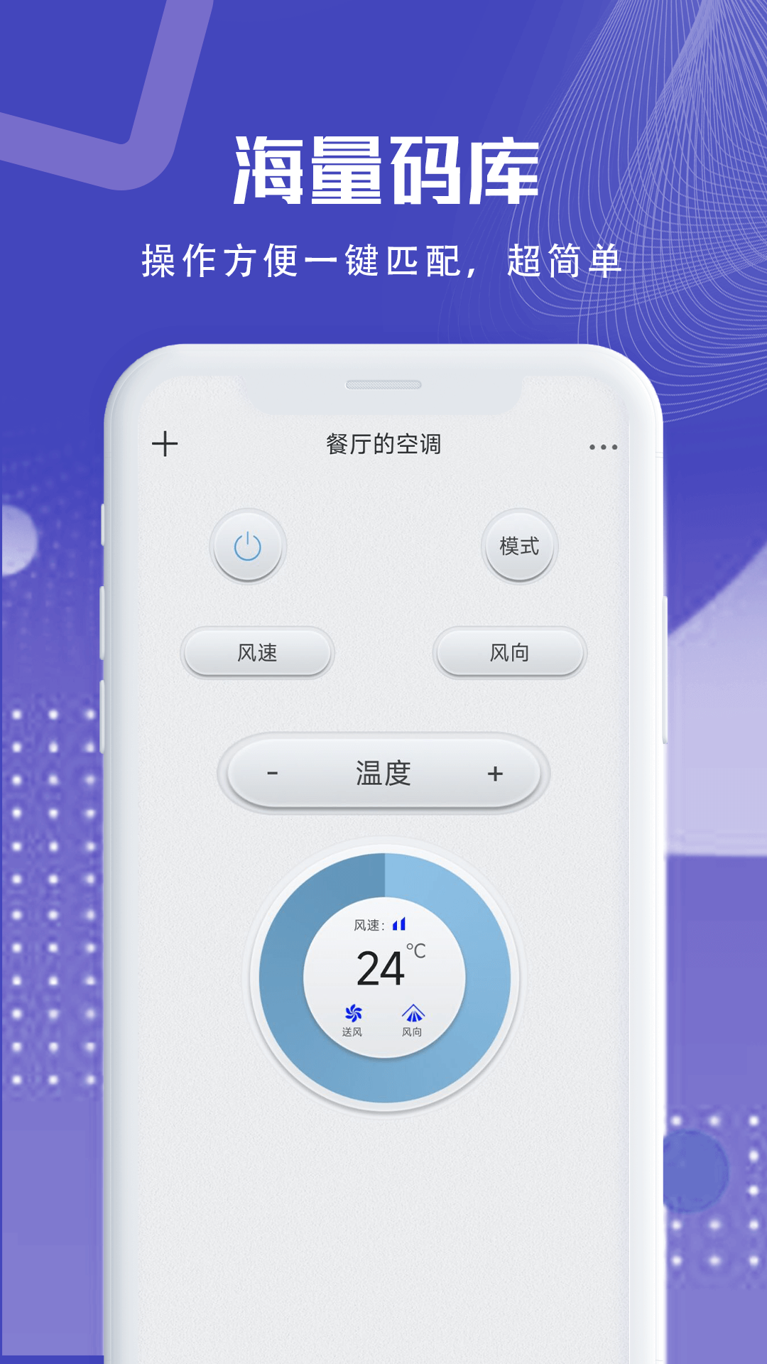 �յ�ң��������app�ٷ������� �ֻ�����ң����ʵ���Ƽ�