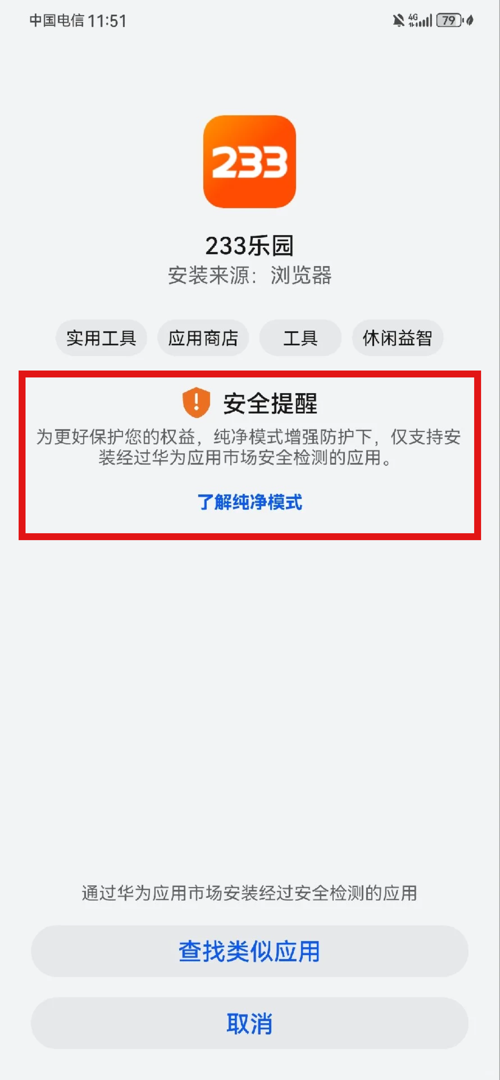 233��԰������Ѱ��233��԰�ٷ��氲װ��ɴ���ҳ