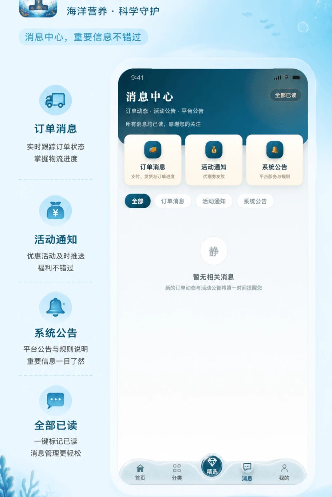 海壹号1.0.0 便捷生活服务 海壹号1.0.0 便捷生活服务