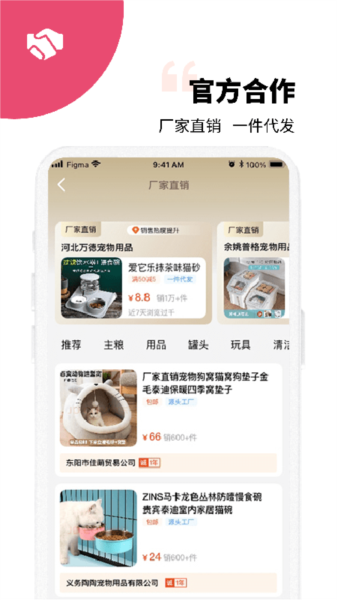 ����app��׿�湦�ܽ���