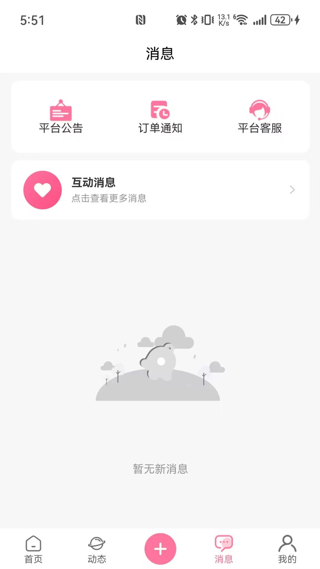����CwdS1.4.4 �����罻