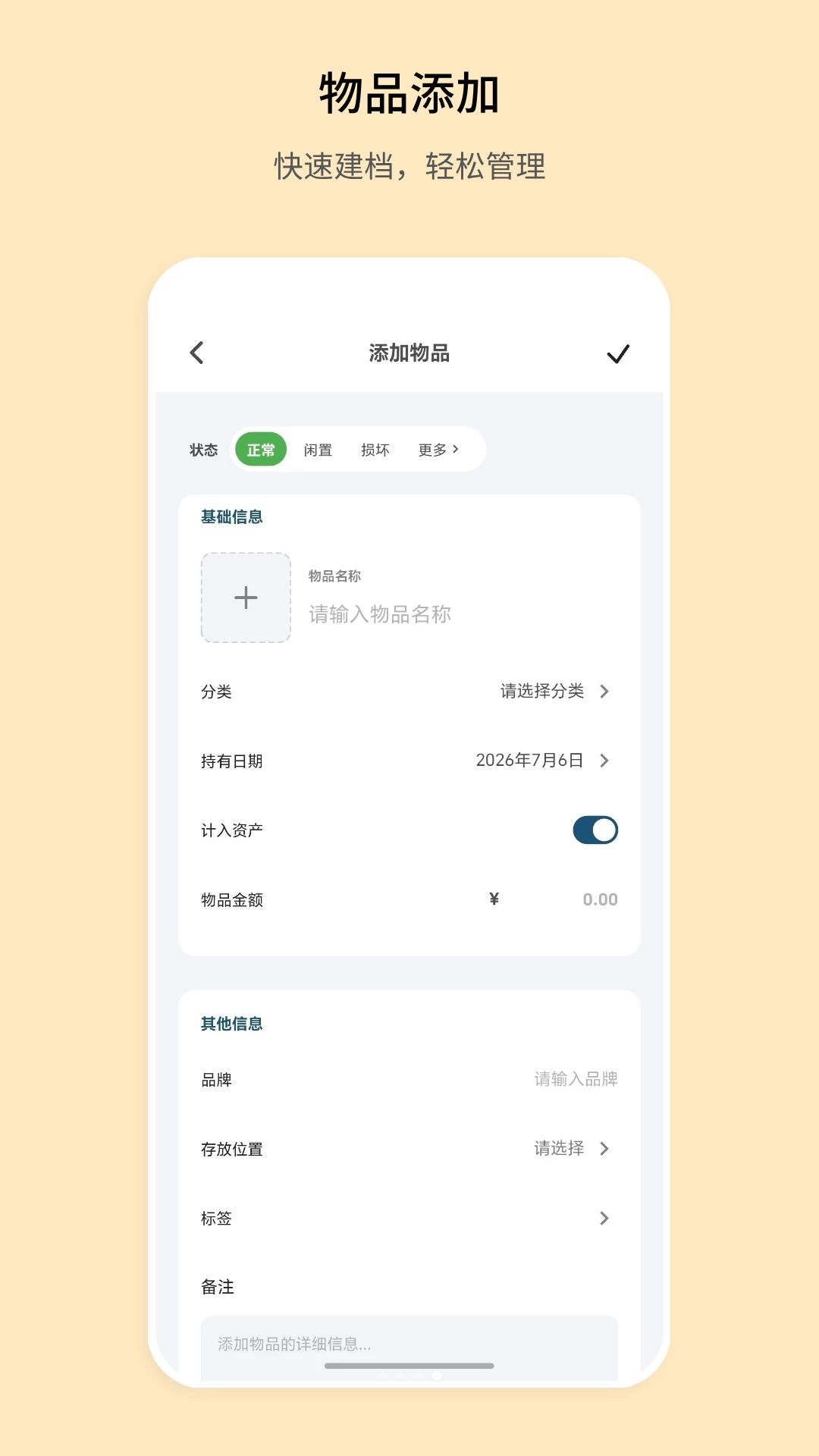 ����С��1.0.1 ��Ʒ���ɹ�������