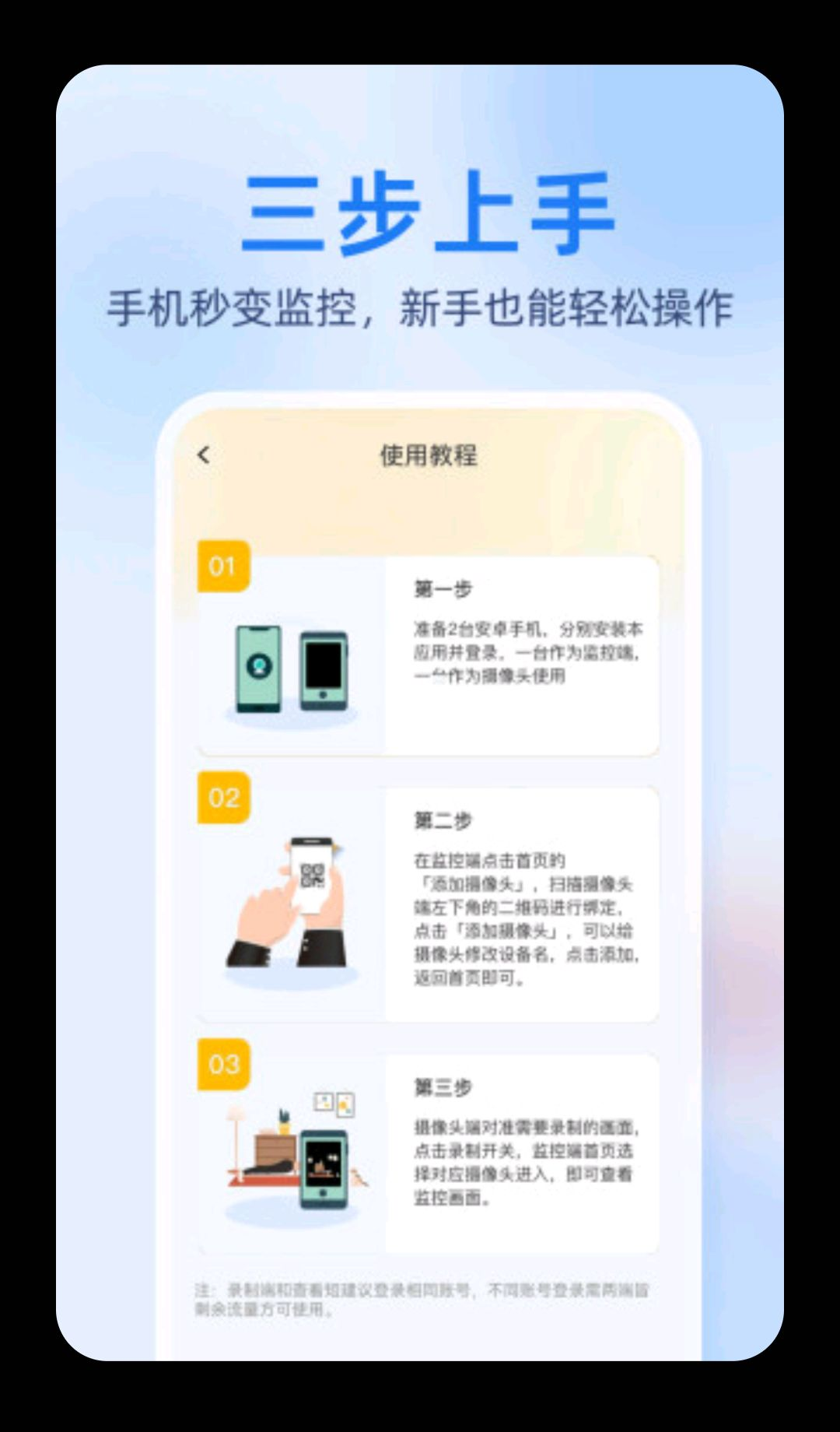 �ϼ���Զ�̼��1.0.4 Զ�̿��ҷ�����