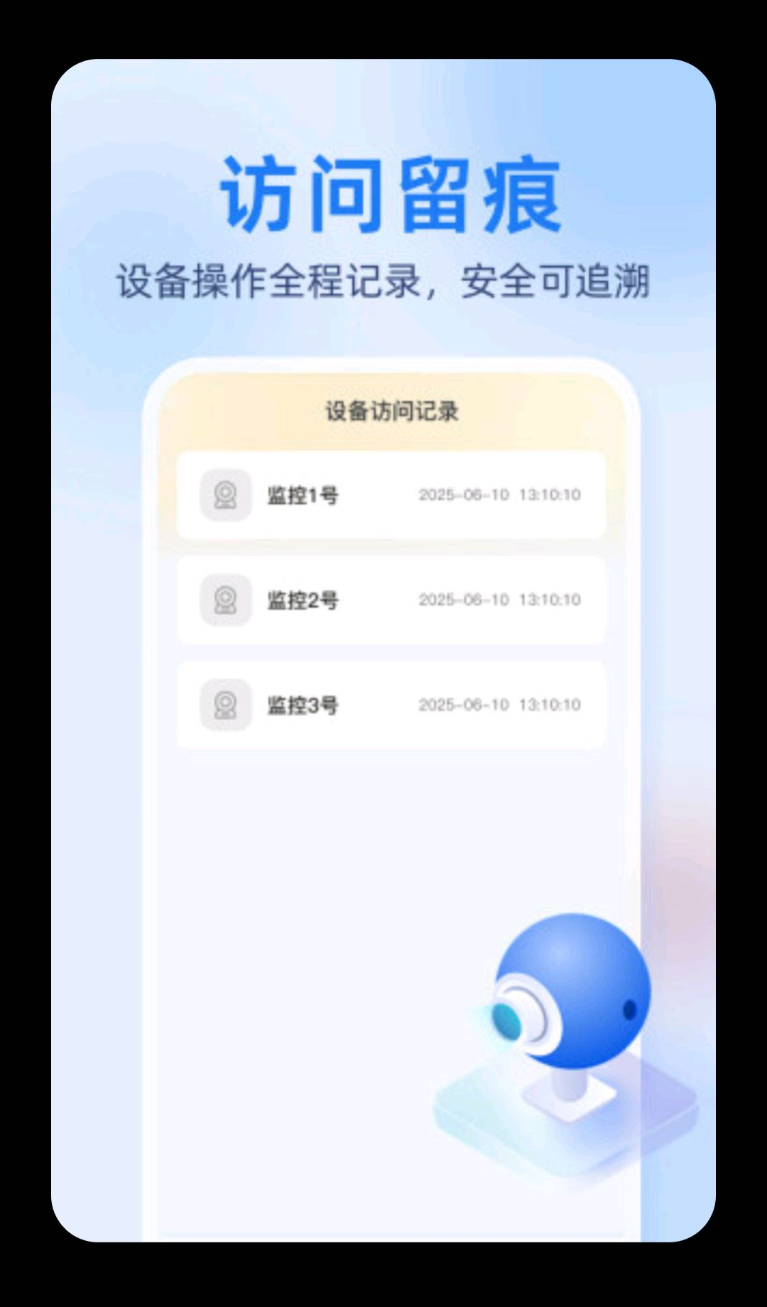 �ϼ���Զ�̼��1.0.4 Զ�̿��ҷ�����