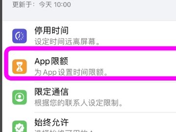 ��Ļʹ��ʱ��1.7.0903 �ֻ�ʱ���������