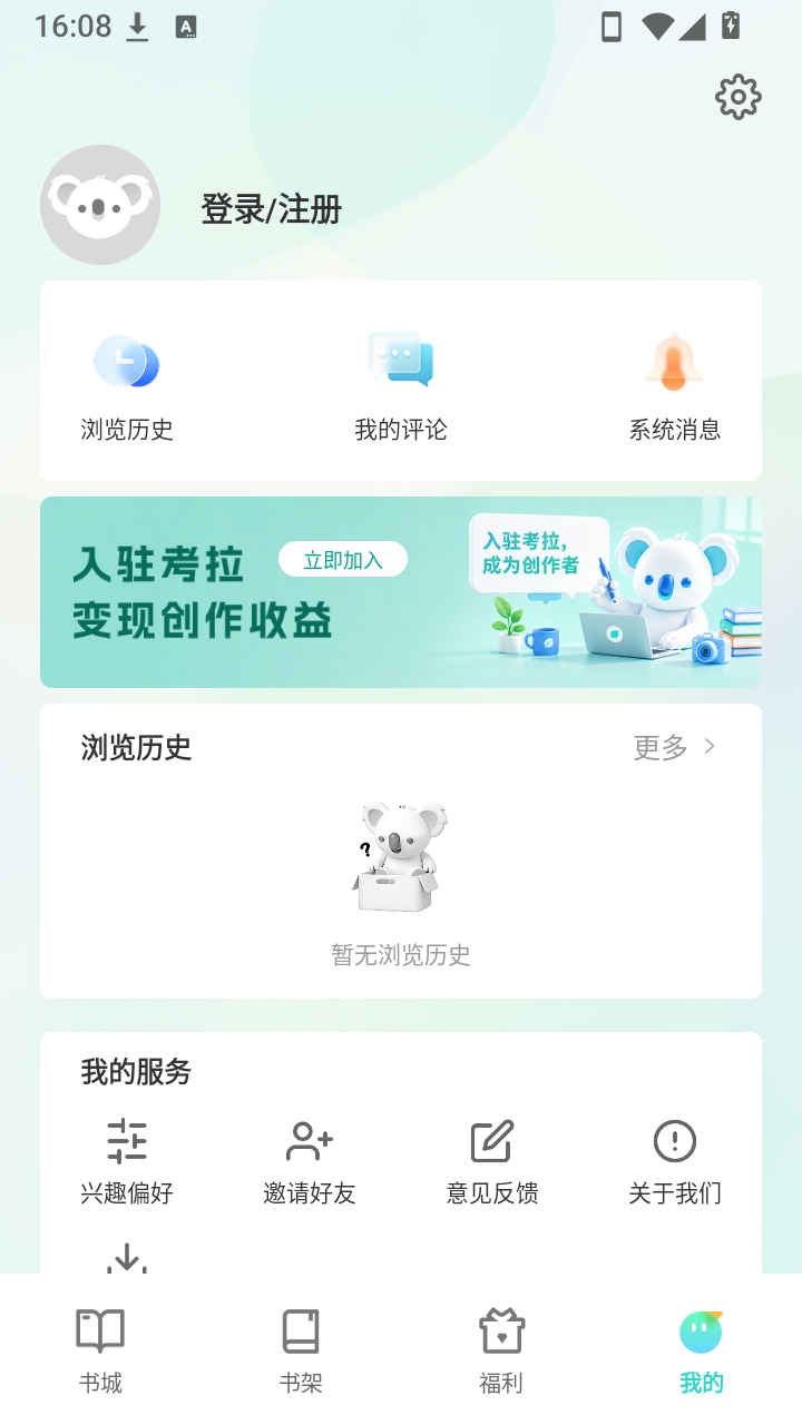 ����С˵1.1.3 ���С˵�Ķ�