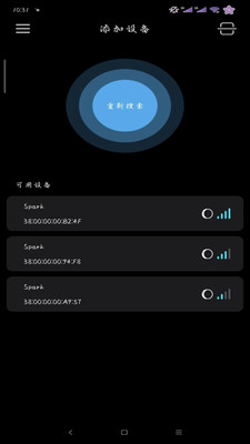 灵犀魔戒 安卓版 功能截图