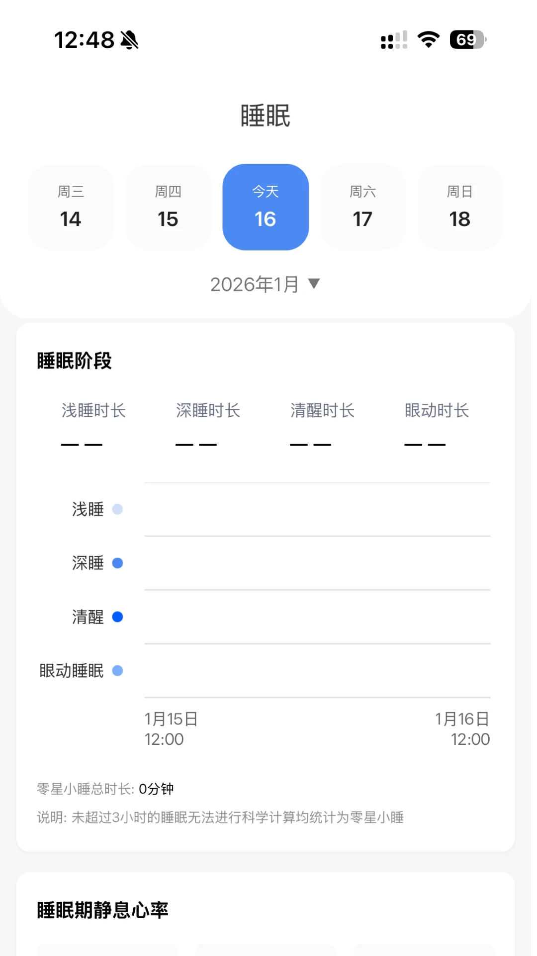 灵犀魔戒1.2.9 智能戒指助手