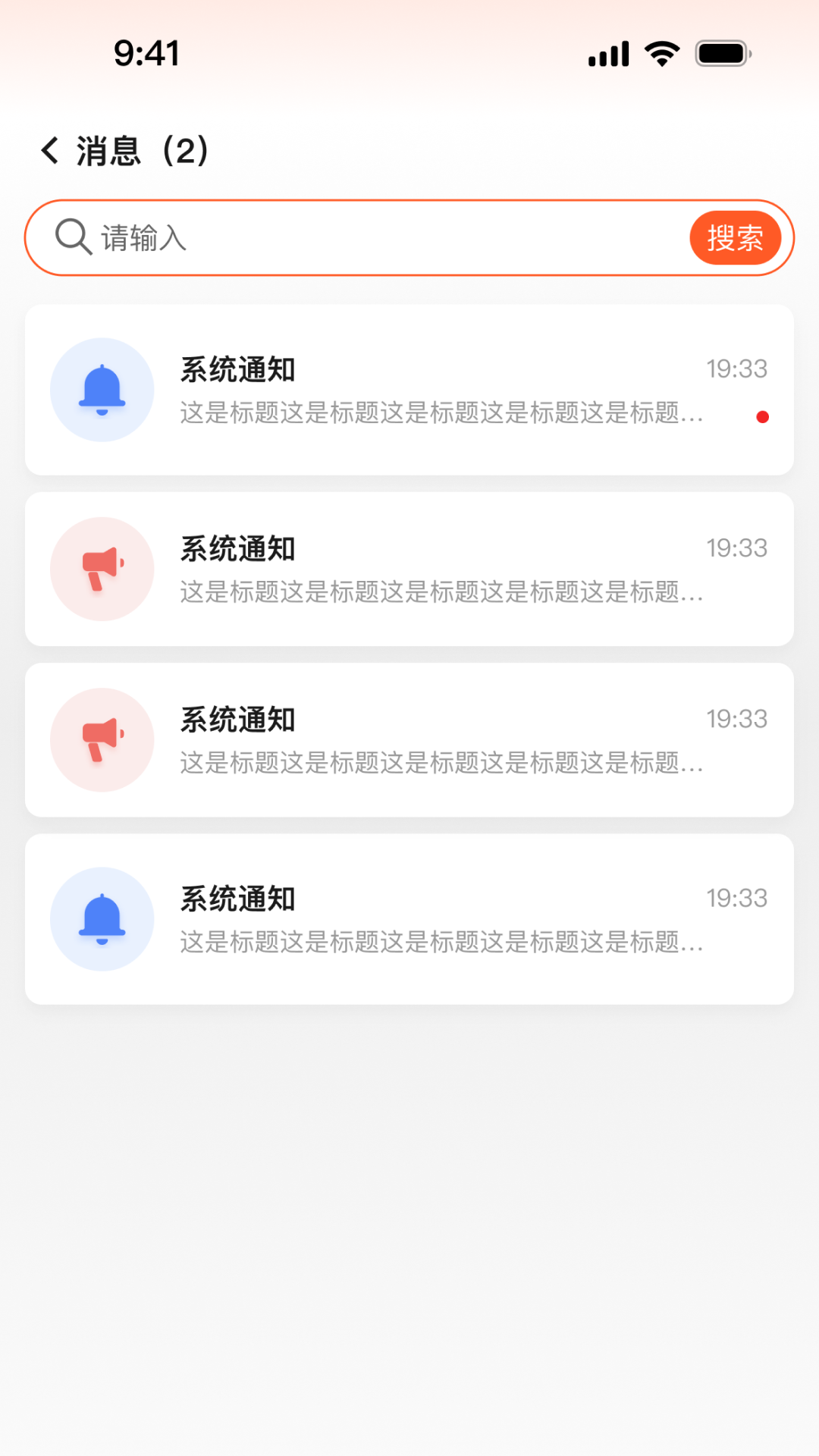 筑筑侠1.2.93 装修设计必备