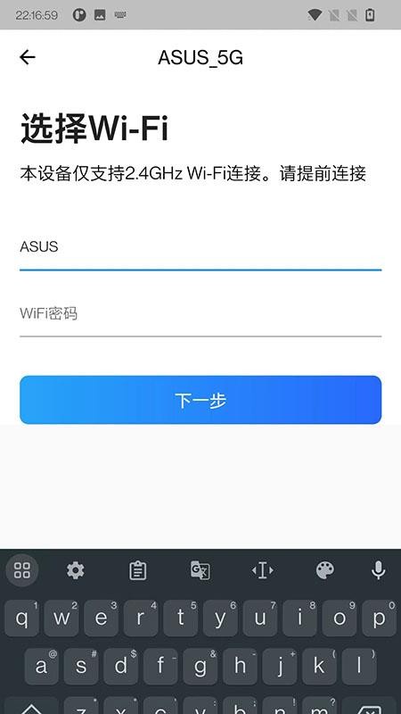 智控电仪1.0.54 智能控制
