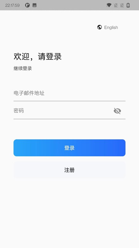 智控电仪1.0.54 智能控制