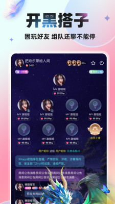 YOIO�����շ���������ͼ