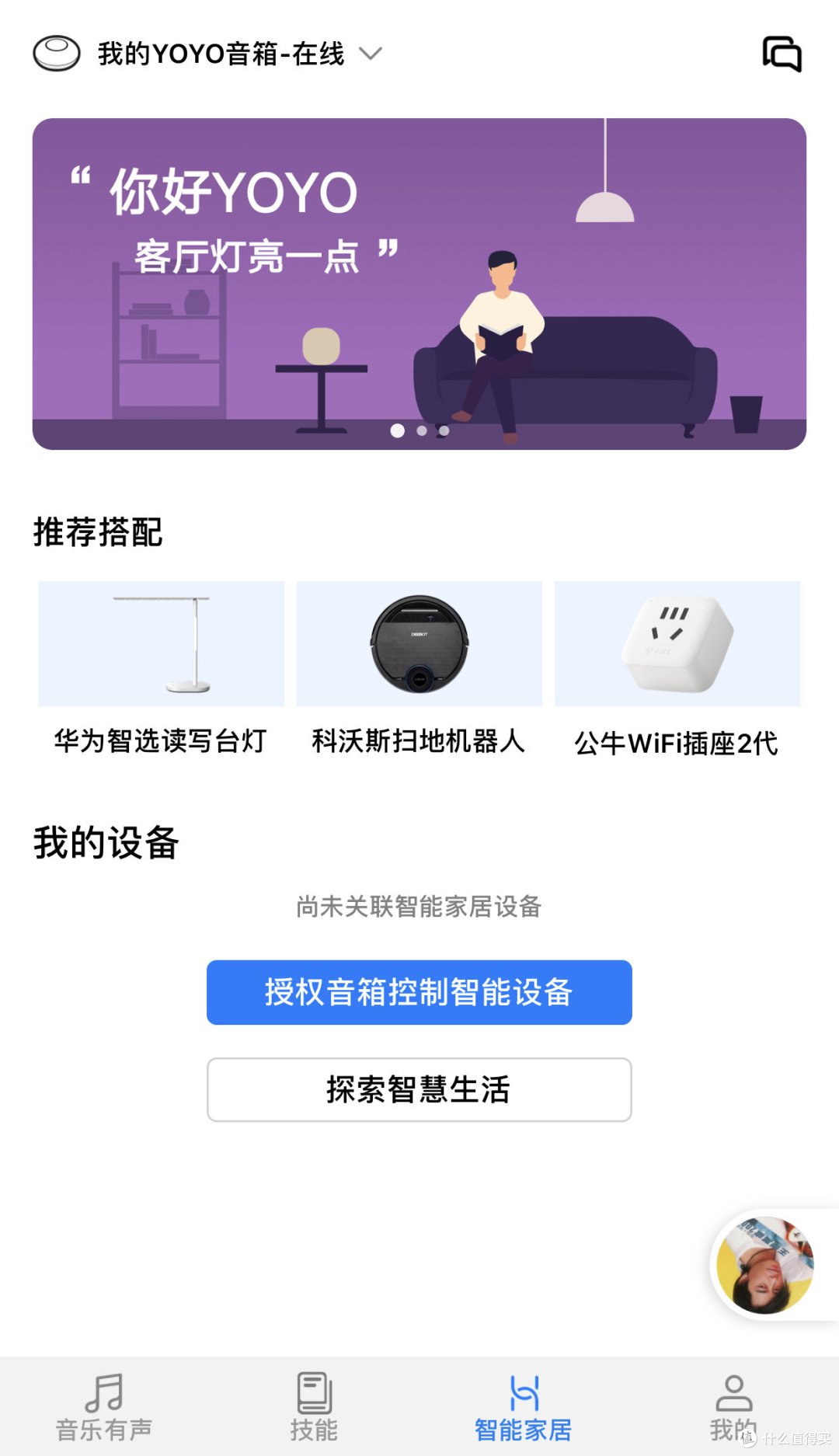 YOIO�����������书��չʾ