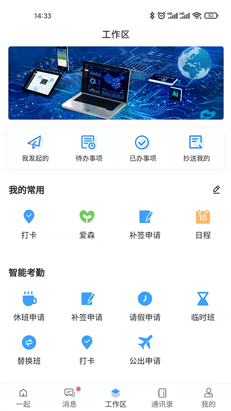 iһ��3.0.11 �罻����