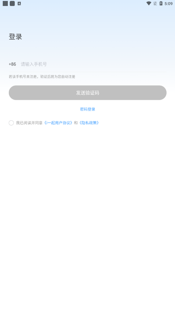 iһ��3.0.11 �罻����